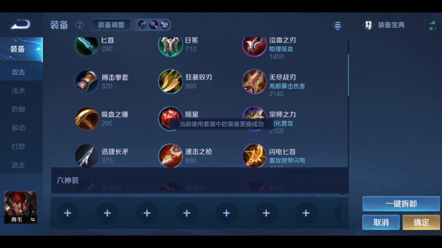 王者荣耀典韦加点攻略图_典韦加点技巧