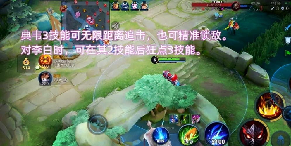 王者荣耀典韦加点攻略图_典韦加点技巧-第2张图片-屿企游戏网