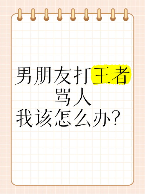 王者荣耀收心攻略-王者荣耀心得小技巧