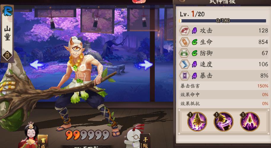 阴阳师御魂本怪物，阴阳师御魂怪物指的是-第2张图片-屿企游戏网