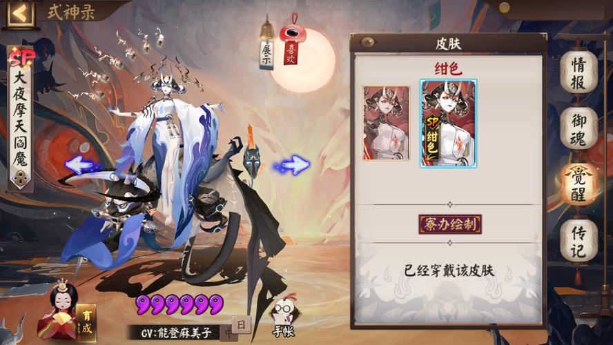 阴阳师御魂本怪物，阴阳师御魂怪物指的是-第5张图片-屿企游戏网