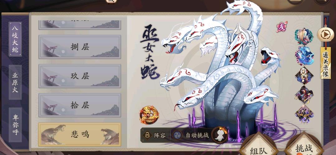 阴阳师御魂本怪物，阴阳师御魂怪物指的是-第4张图片-屿企游戏网