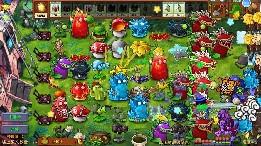 植物大战僵尸多少关_植物大战僵尸多少关出花园-第2张图片-屿企游戏网