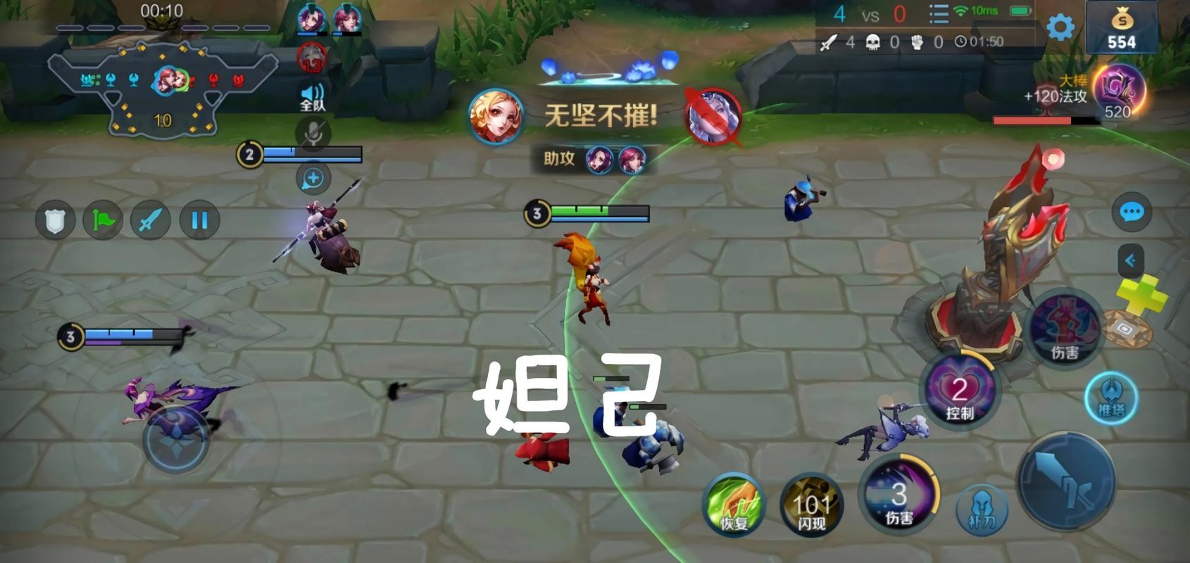 王者荣耀3打3技巧攻略_王者荣耀3打3技巧攻略大全