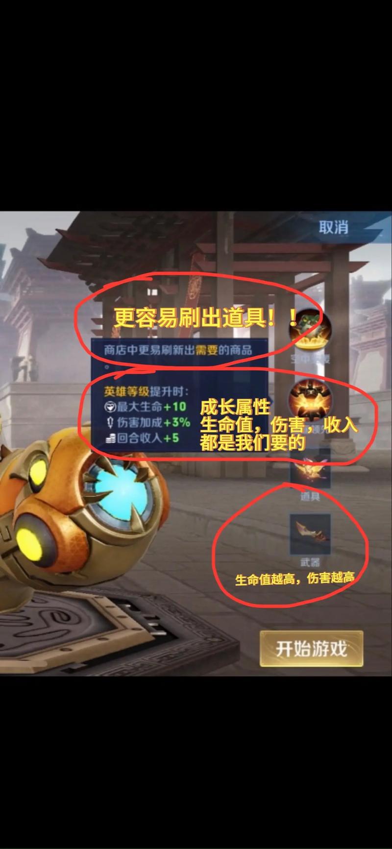 王者荣耀3打3技巧攻略_王者荣耀3打3技巧攻略大全-第2张图片-屿企游戏网 王者荣耀3打3技巧攻略_王者荣耀3打3技巧攻略大全-第2张图片-屿企游戏网