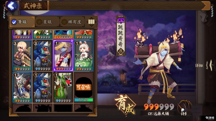 阴阳师御魂1号位-阴阳师御魂1号位怎么打