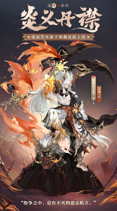 阴阳师御魂1号位-阴阳师御魂1号位怎么打-第3张图片-屿企游戏网