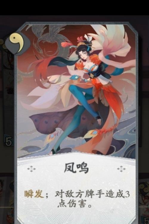 阴阳师御魂1号位-阴阳师御魂1号位怎么打-第4张图片-屿企游戏网