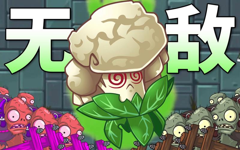 植物大战僵尸超能花菜_植物大战僵尸超能花菜第二关