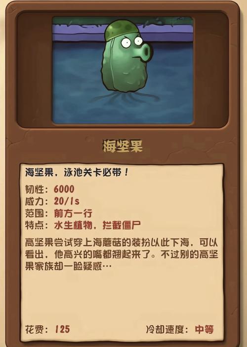 植物大战僵尸魔术菇，植物大战僵尸魔术菇破解版-第2张图片-屿企游戏网