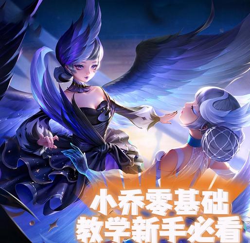 王者荣耀小件攻略,王者荣耀小件出装顺序设置-第4张图片-屿企游戏网 王者荣耀小件攻略,王者荣耀小件出装顺序设置-第4张图片-屿企游戏网
