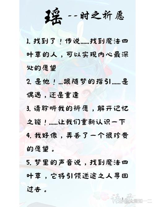 王者荣耀一代天骄攻略图文_一代天骄吧 百度贴吧-第2张图片-屿企游戏网 王者荣耀一代天骄攻略图文_一代天骄吧 百度贴吧-第2张图片-屿企游戏网