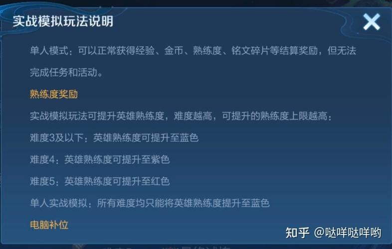 王者荣耀一代天骄攻略图文_一代天骄吧 百度贴吧-第3张图片-屿企游戏网 王者荣耀一代天骄攻略图文_一代天骄吧 百度贴吧-第3张图片-屿企游戏网