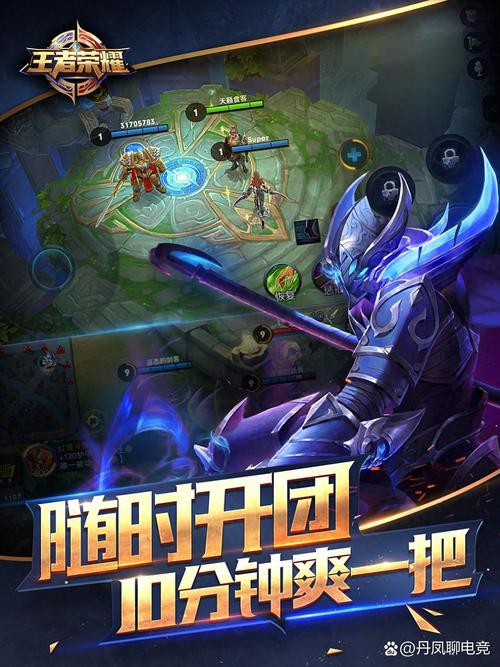 王者荣耀一代天骄攻略图文_一代天骄吧 百度贴吧-第5张图片-屿企游戏网 王者荣耀一代天骄攻略图文_一代天骄吧 百度贴吧-第5张图片-屿企游戏网