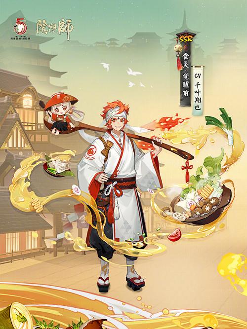 阴阳师御灵的御魂_阴阳师御灵的御魂是什么-第3张图片-屿企游戏网 阴阳师御灵的御魂_阴阳师御灵的御魂是什么-第3张图片-屿企游戏网