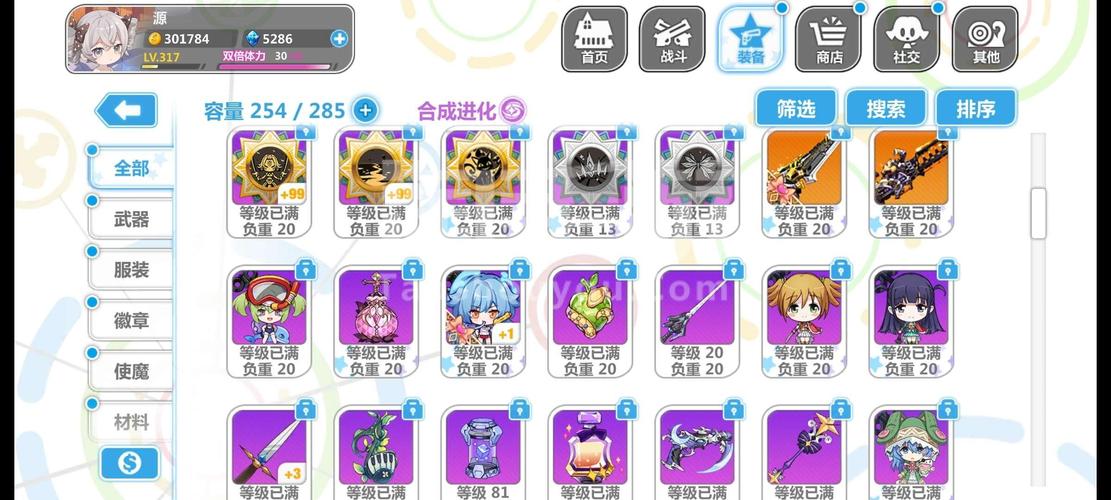 崩坏学院好用的装备,崩坏学园2021年什么武器好-第2张图片-屿企游戏网 崩坏学院好用的装备,崩坏学园2021年什么武器好-第2张图片-屿企游戏网