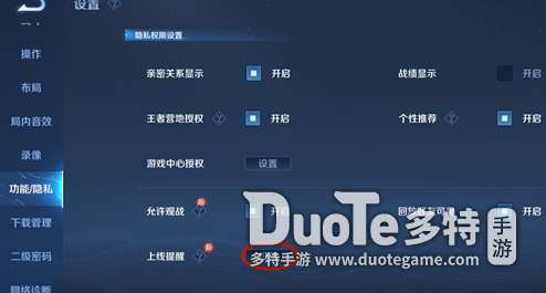 王者荣耀个人赛攻略-个人排位赛-第1张图片-屿企游戏网 王者荣耀个人赛攻略-个人排位赛-第1张图片-屿企游戏网