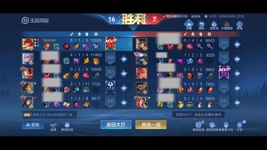 王者荣耀个人赛攻略-个人排位赛-第4张图片-屿企游戏网 王者荣耀个人赛攻略-个人排位赛-第4张图片-屿企游戏网