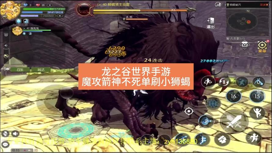 龙之谷世界副本玩法,龙之谷世界boss-第6张图片-屿企游戏网 龙之谷世界副本玩法,龙之谷世界boss-第6张图片-屿企游戏网