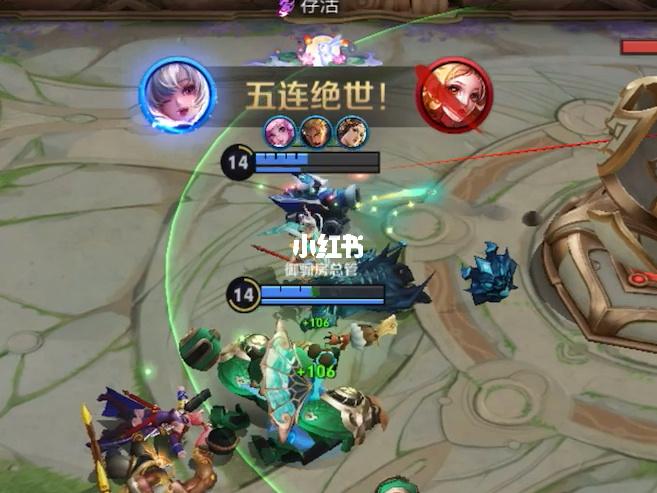 王者荣耀五杀技巧攻略图_王者荣耀拿五杀技巧-第2张图片-屿企游戏网