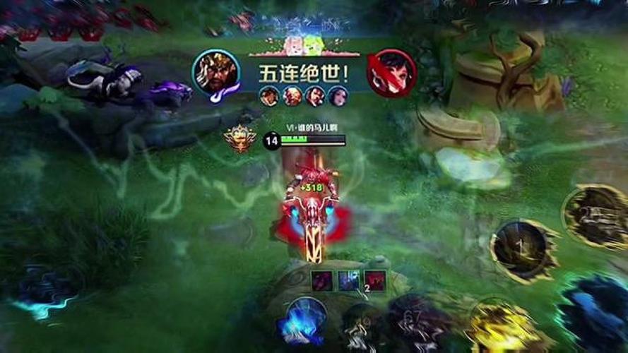 王者荣耀五杀技巧攻略图_王者荣耀拿五杀技巧-第4张图片-屿企游戏网