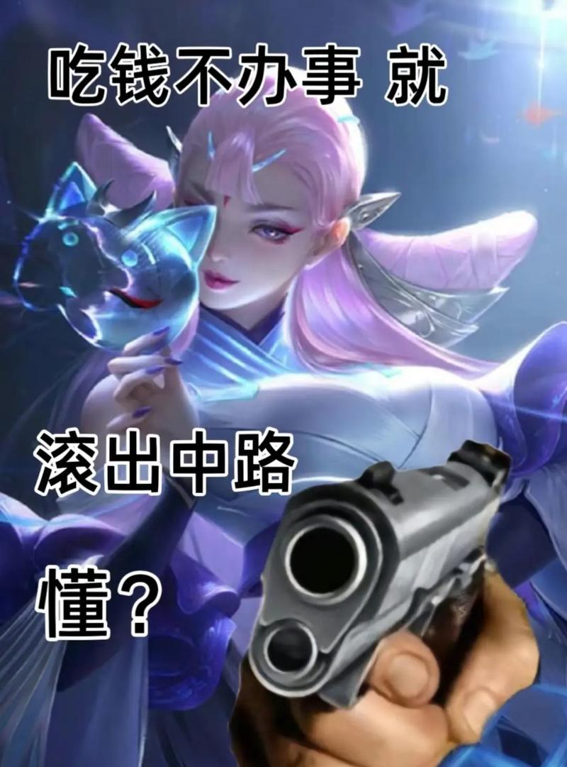 王者荣耀五杀技巧攻略图_王者荣耀拿五杀技巧-第3张图片-屿企游戏网