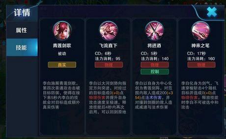 王者荣耀五杀技巧攻略图_王者荣耀拿五杀技巧-第6张图片-屿企游戏网