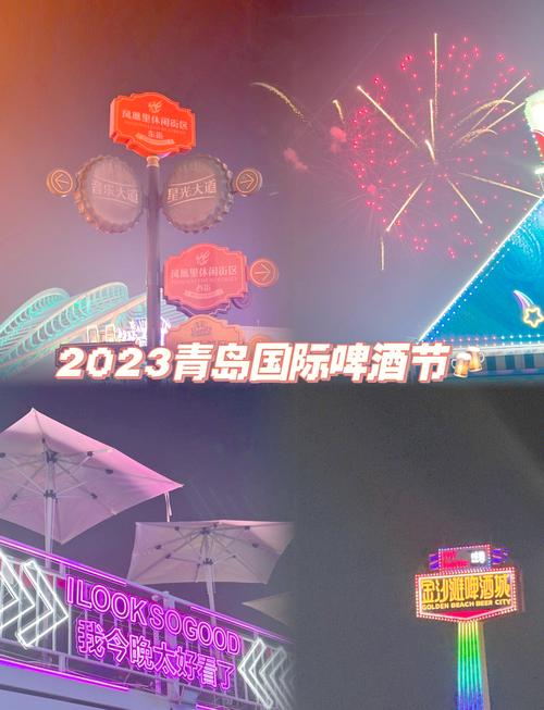 王者荣耀啤酒节攻略图-王者荣耀酒吧活动-第1张图片-屿企游戏网 王者荣耀啤酒节攻略图-王者荣耀酒吧活动-第1张图片-屿企游戏网