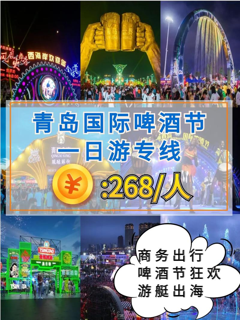 王者荣耀啤酒节攻略图-王者荣耀酒吧活动-第2张图片-屿企游戏网 王者荣耀啤酒节攻略图-王者荣耀酒吧活动-第2张图片-屿企游戏网