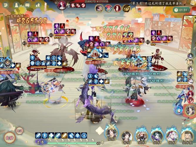 阴阳师双拉条御魂-阴阳师双拉条阵容推荐-第3张图片-屿企游戏网