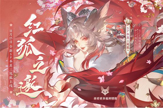 阴阳师158御魂-阴阳师15级御魂给别的御魂吃-第5张图片-屿企游戏网 阴阳师158御魂-阴阳师15级御魂给别的御魂吃-第5张图片-屿企游戏网