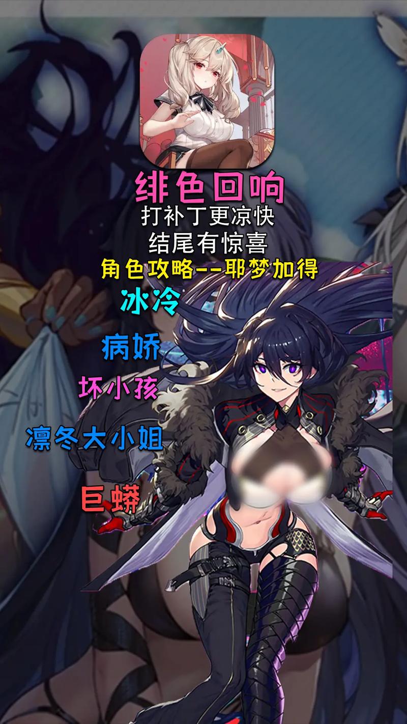 崩坏学院2毒步枪_崩坏学园2毒算元素么-第3张图片-屿企游戏网