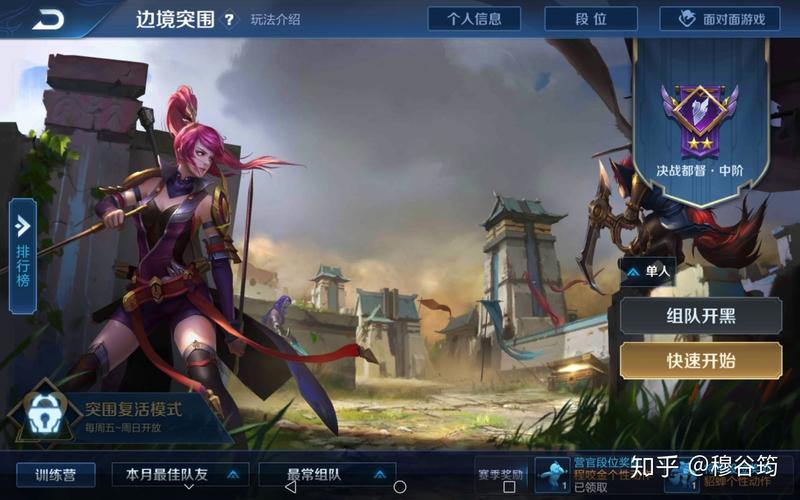 王者荣耀边境攻略-王者边境谁最强