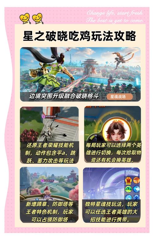 王者荣耀边境攻略-王者边境谁最强-第2张图片-屿企游戏网 王者荣耀边境攻略-王者边境谁最强-第2张图片-屿企游戏网