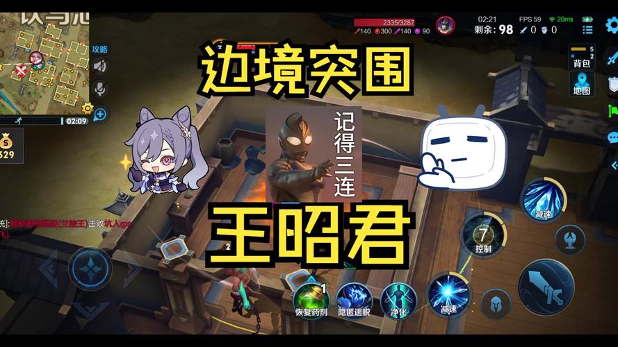 王者荣耀边境攻略-王者边境谁最强-第3张图片-屿企游戏网 王者荣耀边境攻略-王者边境谁最强-第3张图片-屿企游戏网