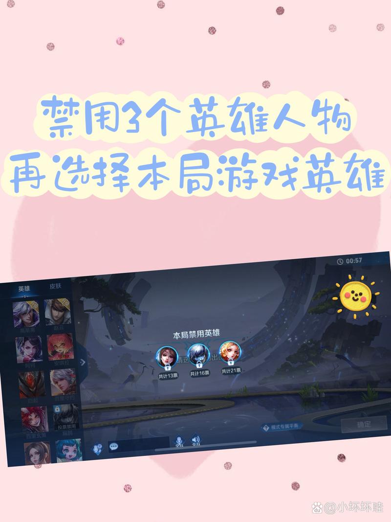 王者荣耀边境攻略-王者边境谁最强-第5张图片-屿企游戏网 王者荣耀边境攻略-王者边境谁最强-第5张图片-屿企游戏网