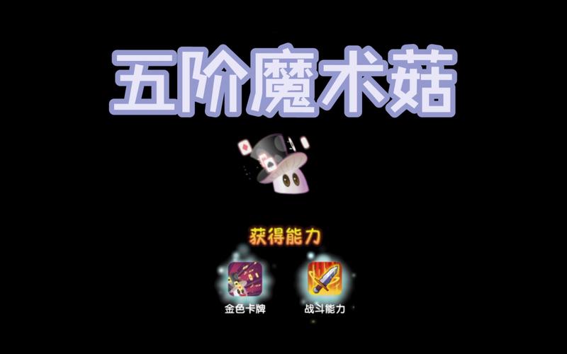 植物大战僵尸2小学菇_植物大战僵尸二小僵尸-第3张图片-屿企游戏网 植物大战僵尸2小学菇_植物大战僵尸二小僵尸-第3张图片-屿企游戏网