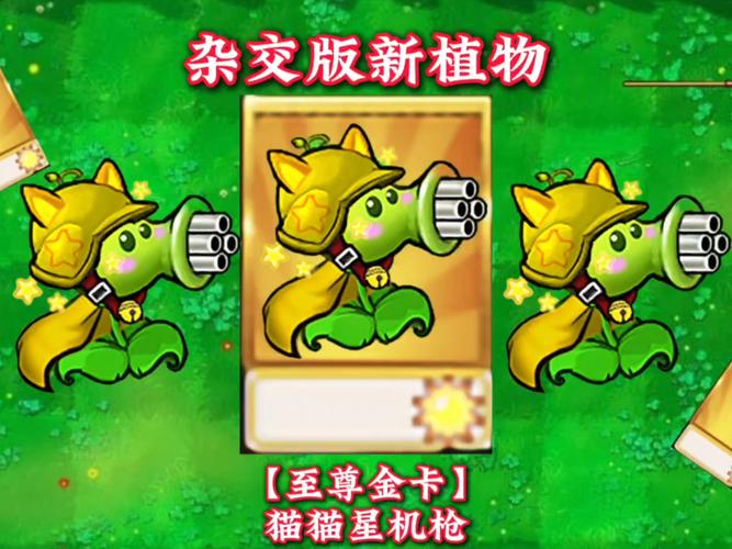 植物大战僵尸2小学菇_植物大战僵尸二小僵尸-第4张图片-屿企游戏网 植物大战僵尸2小学菇_植物大战僵尸二小僵尸-第4张图片-屿企游戏网