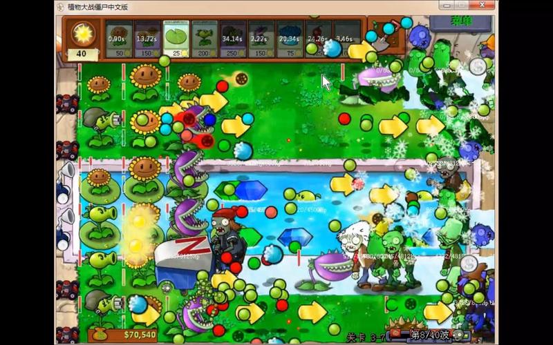 植物大战僵尸3-8-植物大战僵尸2破解版下载-第5张图片-屿企游戏网 植物大战僵尸3-8-植物大战僵尸2破解版下载-第5张图片-屿企游戏网