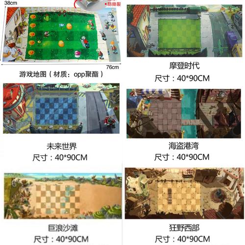 植物大战僵尸3-8-植物大战僵尸2破解版下载-第6张图片-屿企游戏网 植物大战僵尸3-8-植物大战僵尸2破解版下载-第6张图片-屿企游戏网