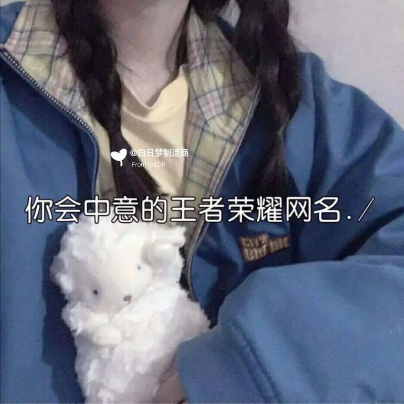 王者荣耀悦诗风吟攻略视频_王者荣耀悦诗风吟攻略视频教学-第1张图片-屿企游戏网 王者荣耀悦诗风吟攻略视频_王者荣耀悦诗风吟攻略视频教学-第1张图片-屿企游戏网