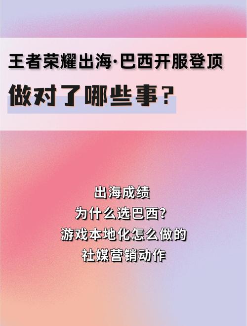 王者荣耀玩家发布攻略网,王者荣耀发布公告-第4张图片-屿企游戏网 王者荣耀玩家发布攻略网,王者荣耀发布公告-第4张图片-屿企游戏网