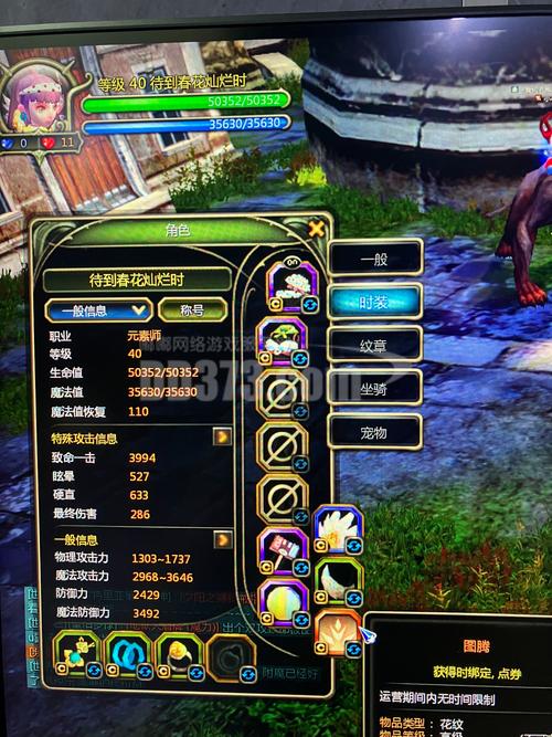 龙之谷世界boss排名多少有水晶-龙之谷各版本最终boss-第2张图片-屿企游戏网 龙之谷世界boss排名多少有水晶-龙之谷各版本最终boss-第2张图片-屿企游戏网