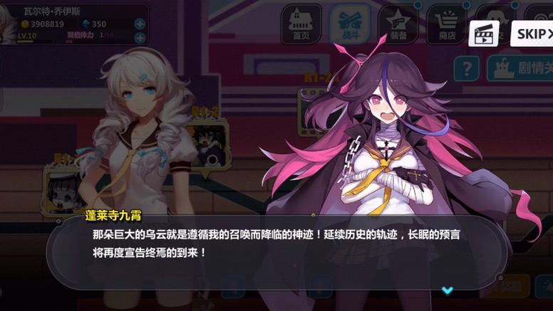 崩坏学院灼烧武器_崩坏3第15章灼热试炼-第3张图片-屿企游戏网 崩坏学院灼烧武器_崩坏3第15章灼热试炼-第3张图片-屿企游戏网