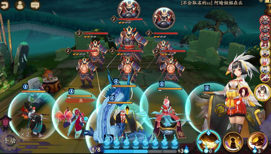 阴阳师老爷爷御魂-阴阳师老太婆是谁-第1张图片-屿企游戏网 阴阳师老爷爷御魂-阴阳师老太婆是谁-第1张图片-屿企游戏网