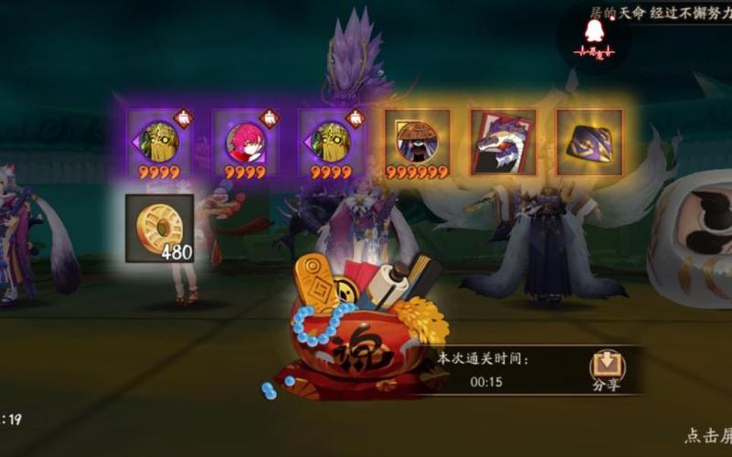 阴阳师老爷爷御魂-阴阳师老太婆是谁-第3张图片-屿企游戏网 阴阳师老爷爷御魂-阴阳师老太婆是谁-第3张图片-屿企游戏网