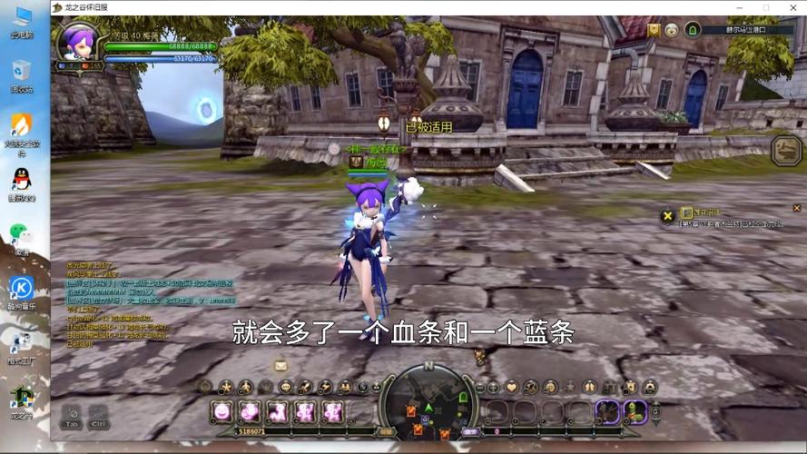 龙之谷怎么搜世界地图_龙之谷世界地图 怎么打开-第5张图片-屿企游戏网