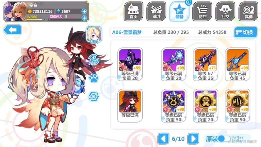 崩坏学院二4.1装备-崩坏学园2套装排名榜2020-第6张图片-屿企游戏网 崩坏学院二4.1装备-崩坏学园2套装排名榜2020-第6张图片-屿企游戏网