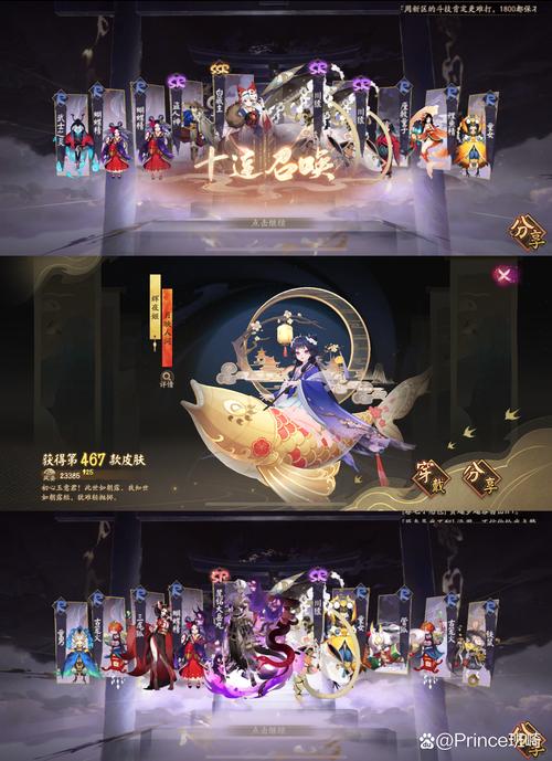 阴阳师又叫御魂师-阴阳师御魂师是什么意思-第1张图片-屿企游戏网 阴阳师又叫御魂师-阴阳师御魂师是什么意思-第1张图片-屿企游戏网
