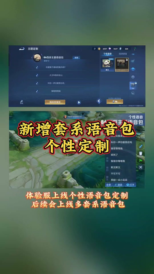 王者荣耀语音交流攻略微信_王者语音聊天-第1张图片-屿企游戏网 王者荣耀语音交流攻略微信_王者语音聊天-第1张图片-屿企游戏网